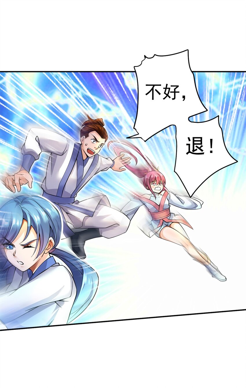 第4话 万物化剑9
