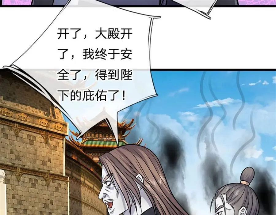 第161话 仿佛活着75