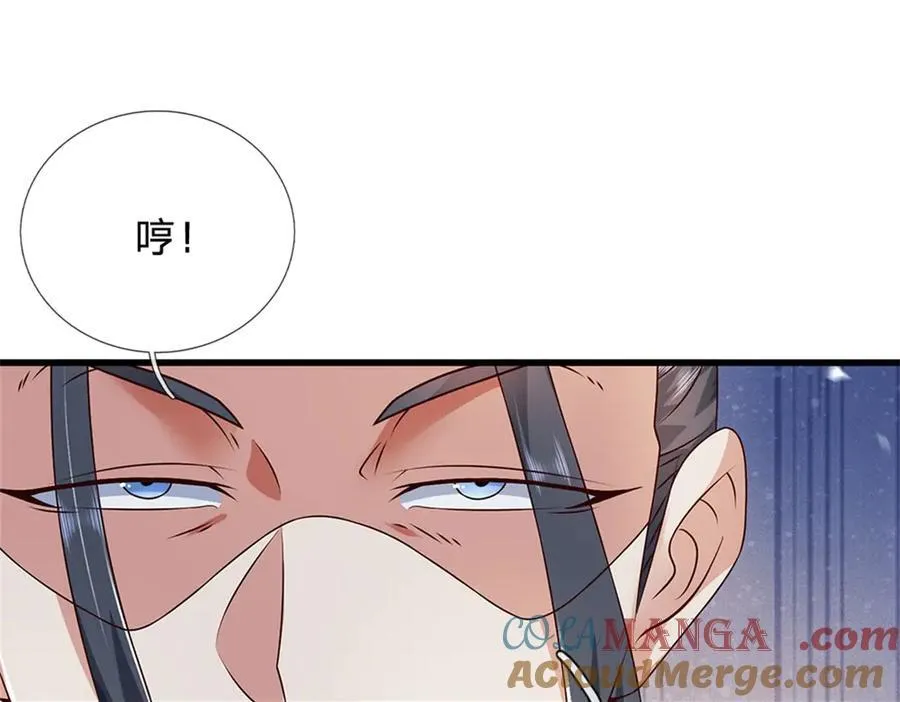 第166话 踢到铁板70