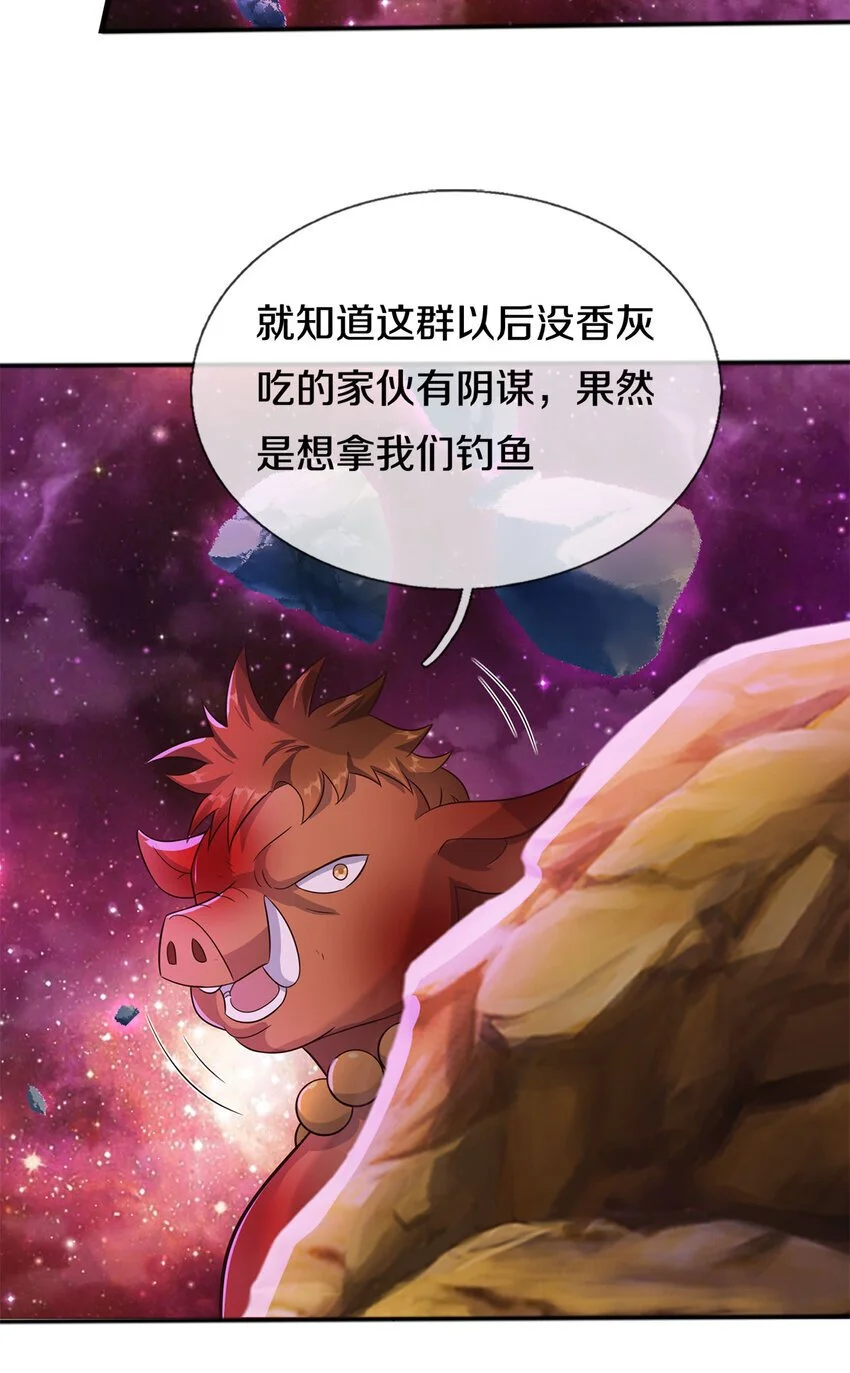 第140话 传承线索21