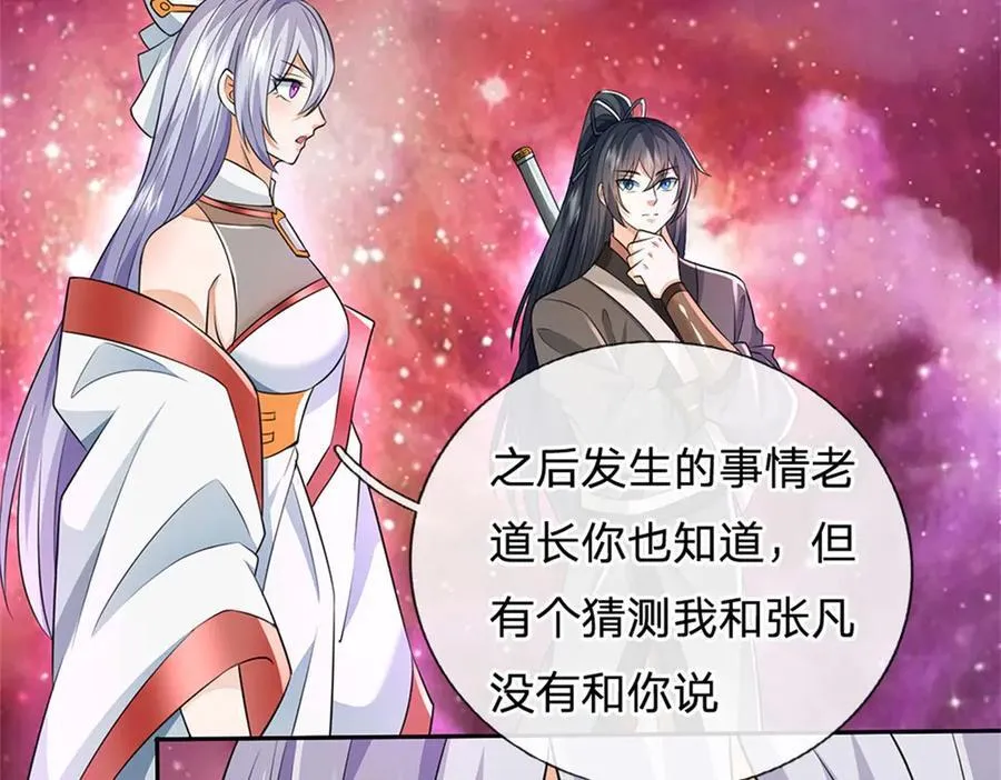 第172话 仙魔大战65