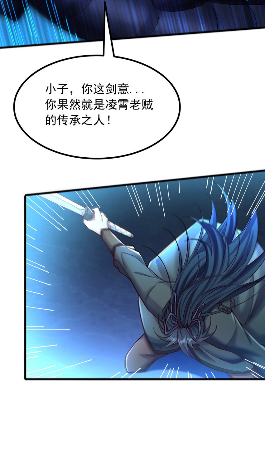 第109话 陵中镇龙之台36