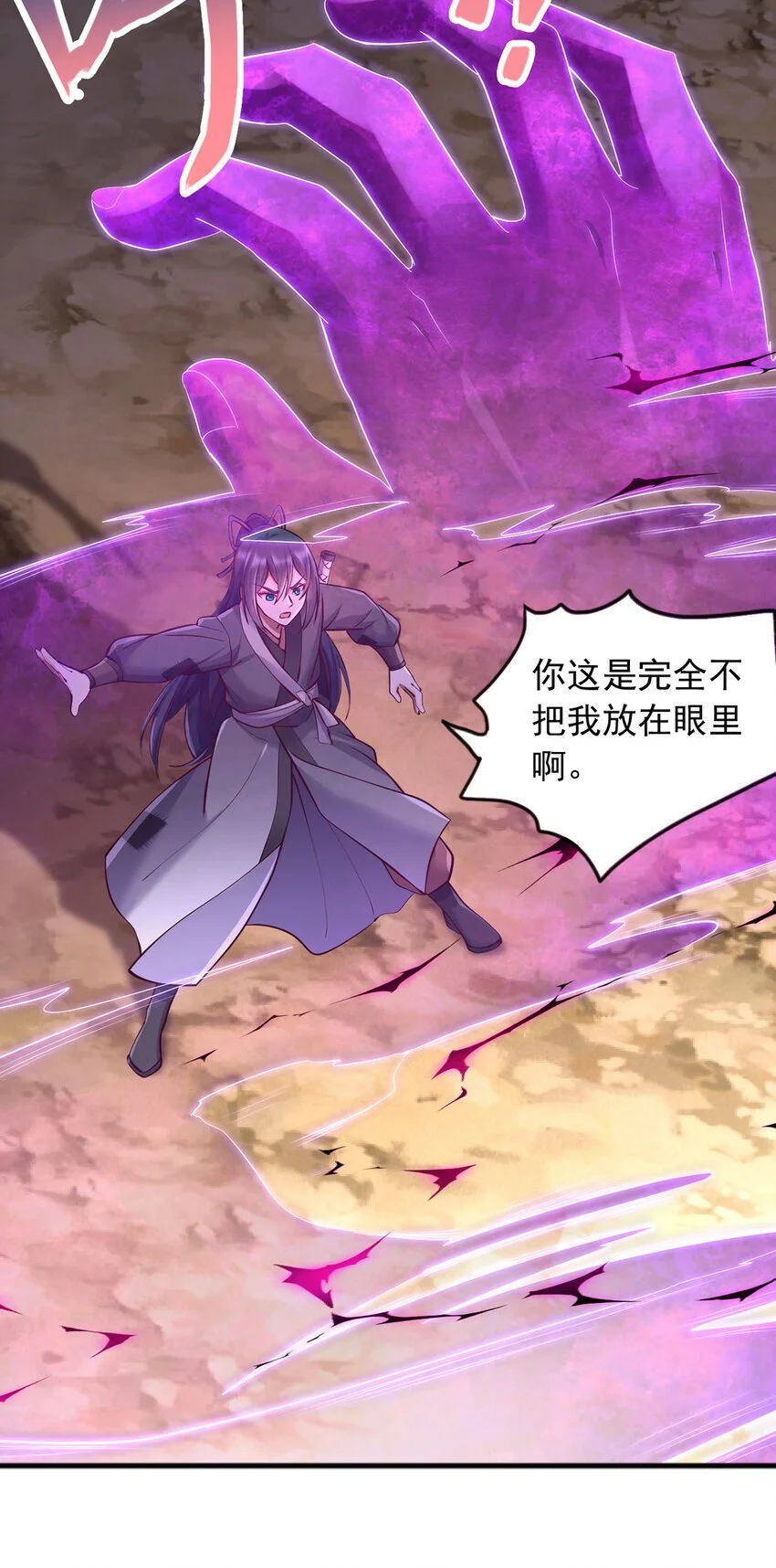 第120话 冠冕堂皇12