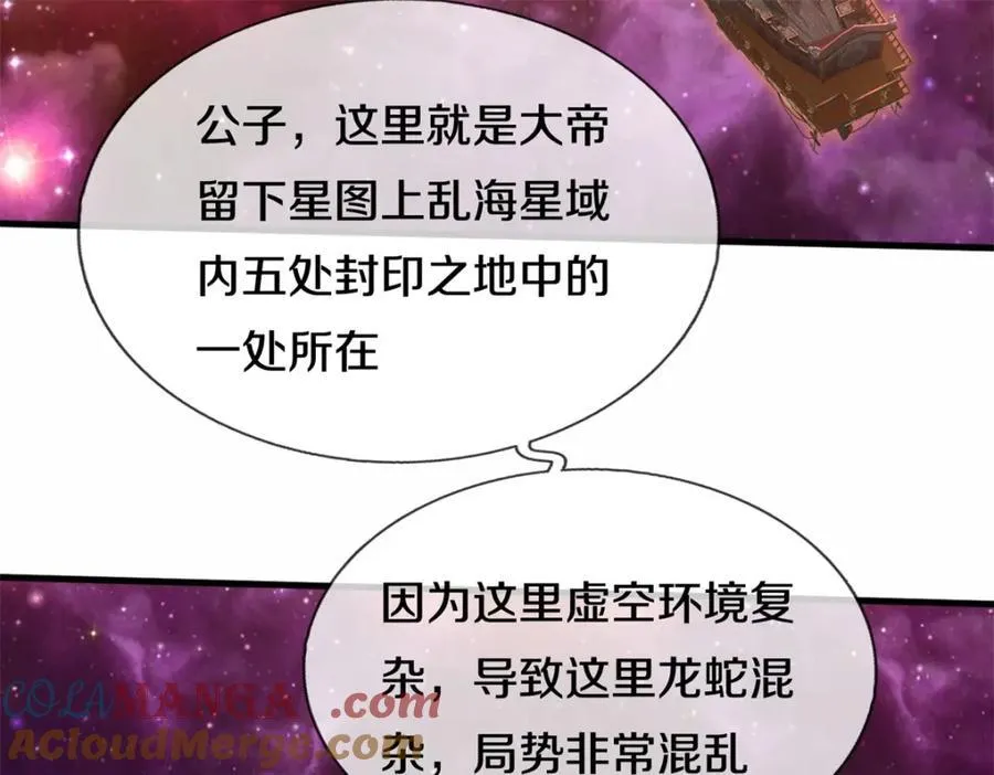 第165话 先离开这31