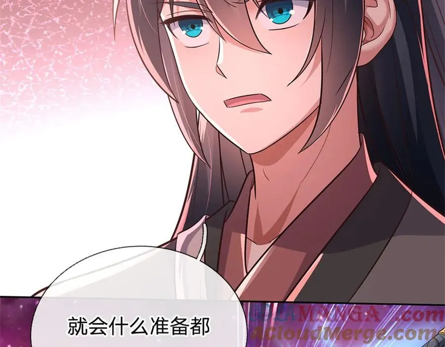 第167话 封印所在85