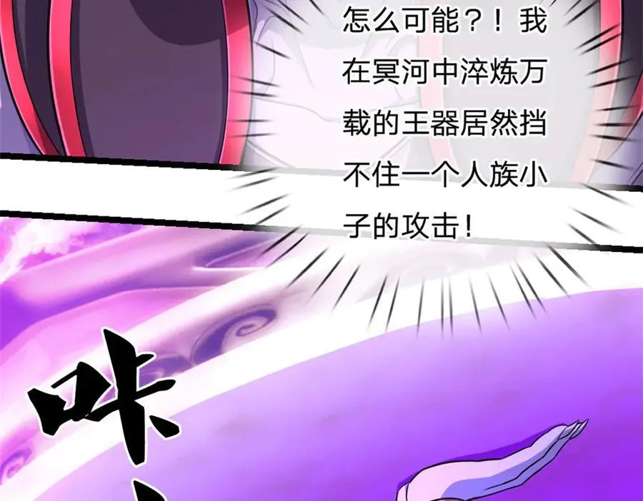 第186话 剑域爆发58