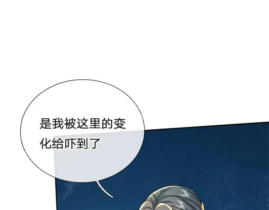 第157话 此地诡异75