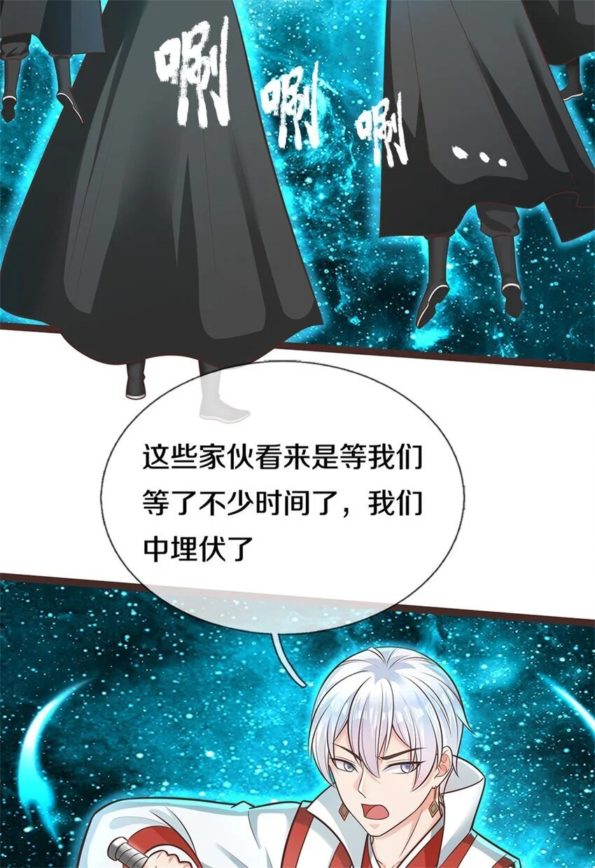 第135话 不能留你4