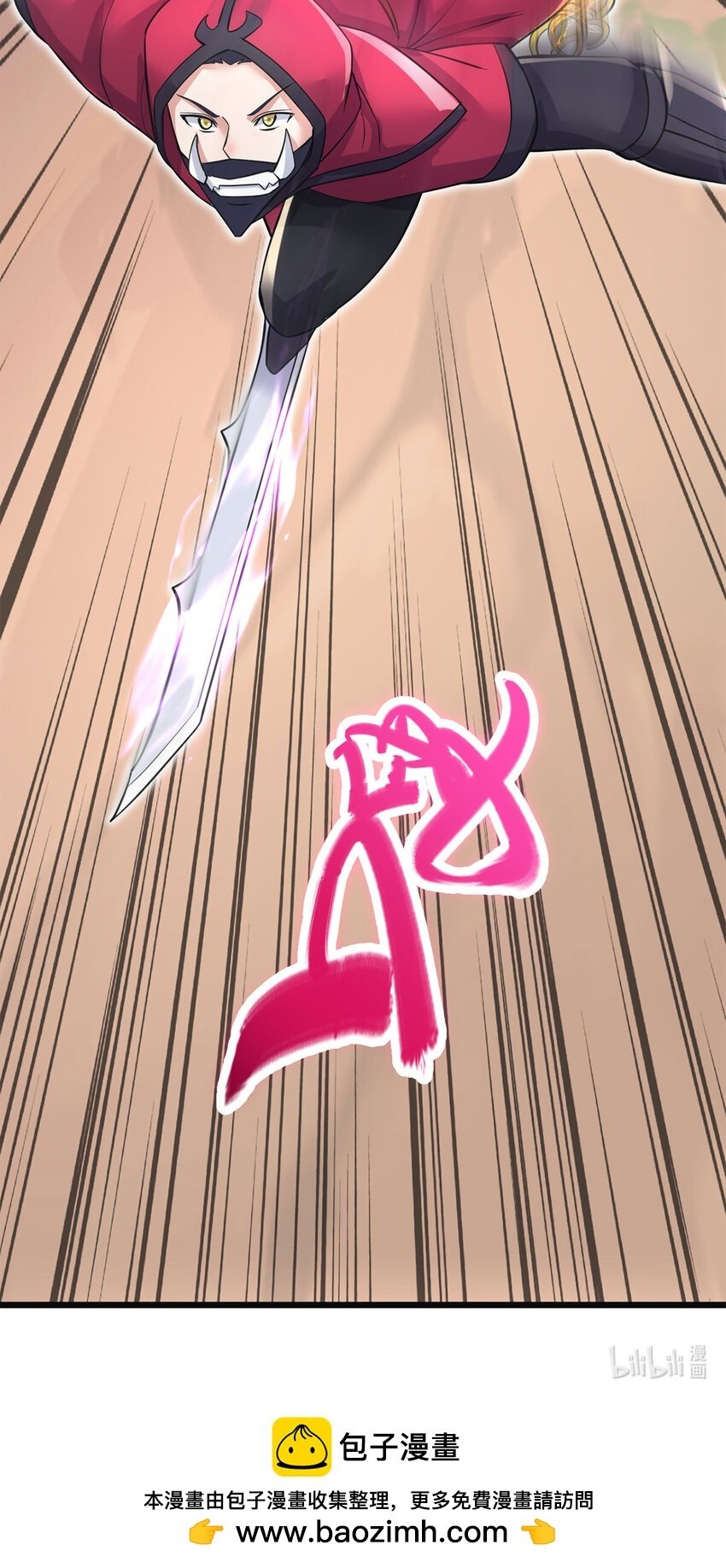 第57话 万花谷献礼28