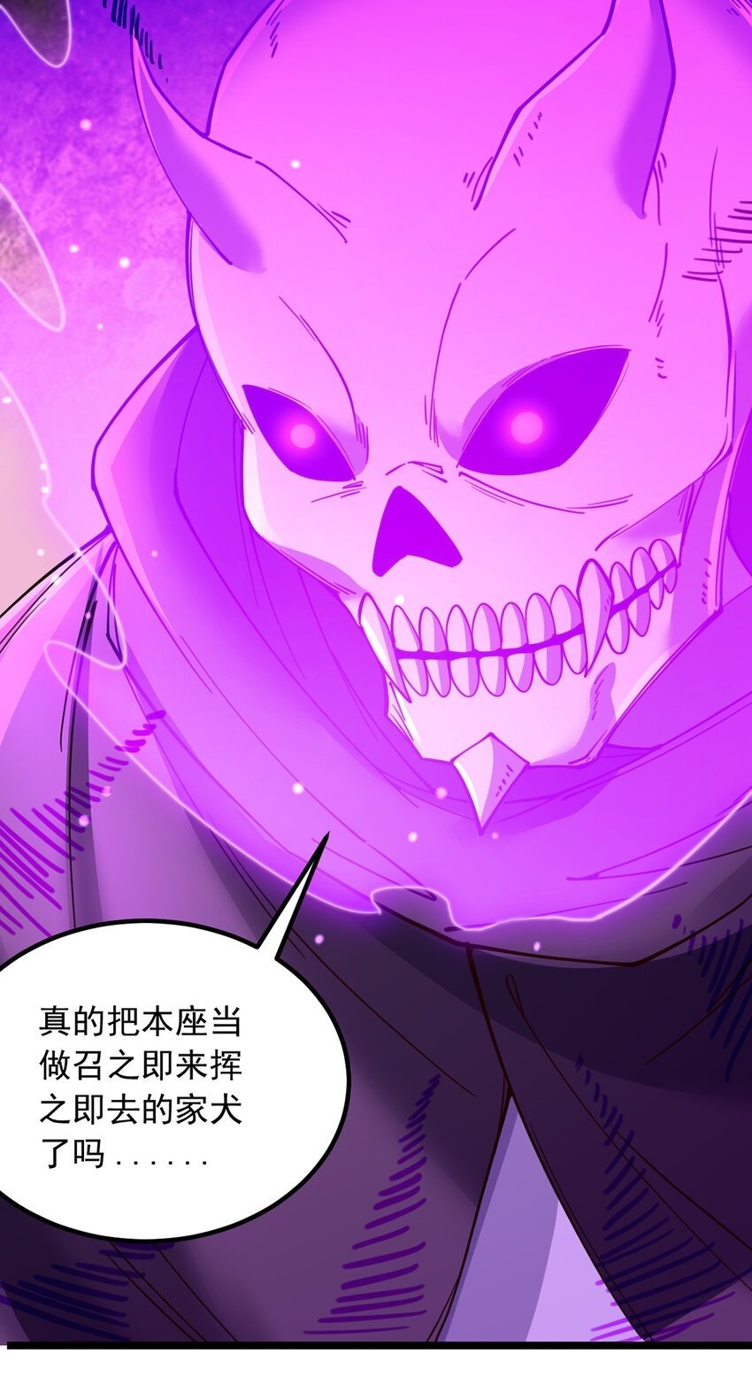 第112话 各怀心思28