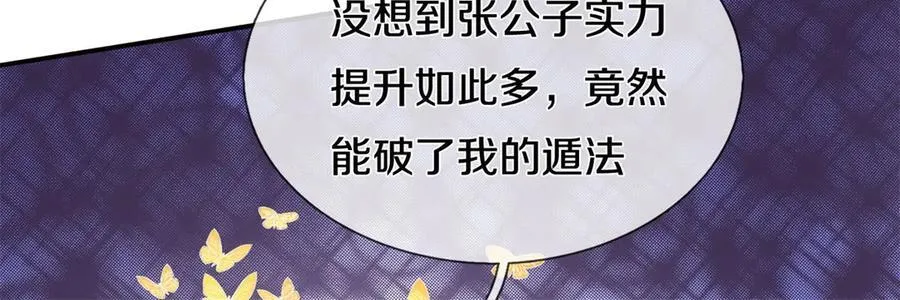 第174话 一场硬仗83