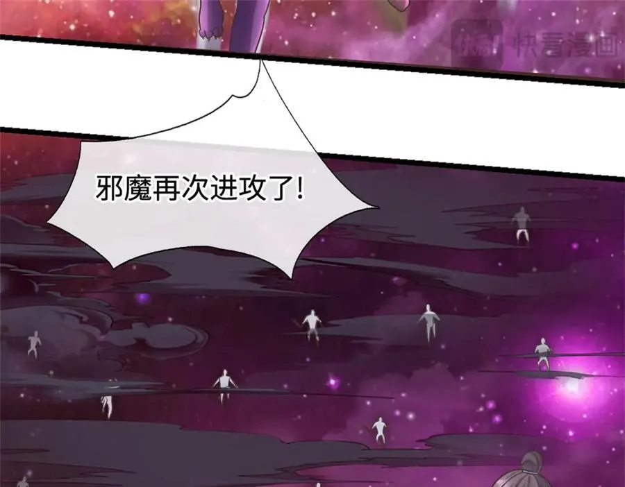 第190话 遭遇背叛62