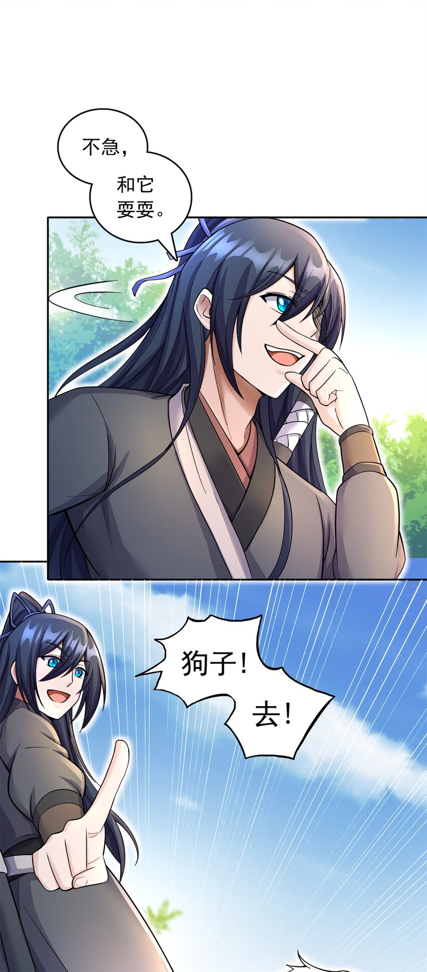 第36话 上钩了11