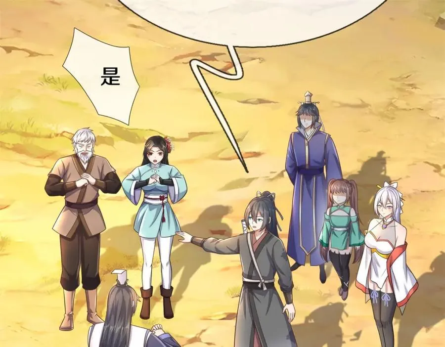 第171话 相互进步90