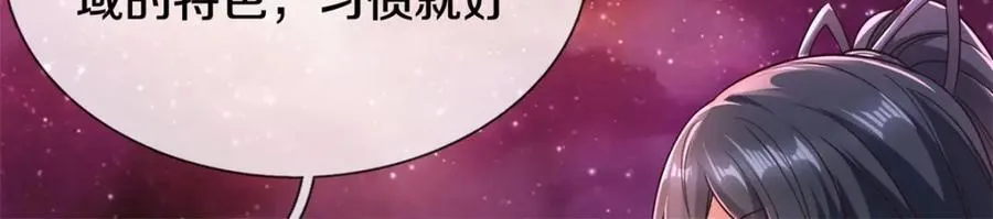 第165话 先离开这62