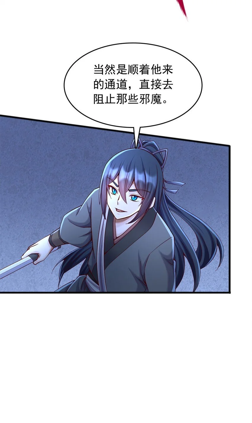 第131话 不会挑人10