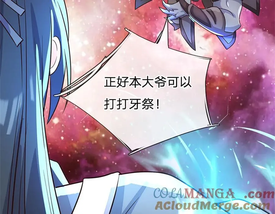 第183话 强行突击55