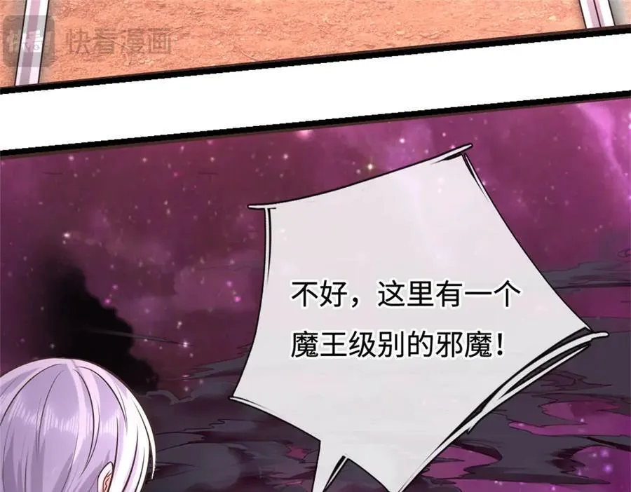 第190话 遭遇背叛82