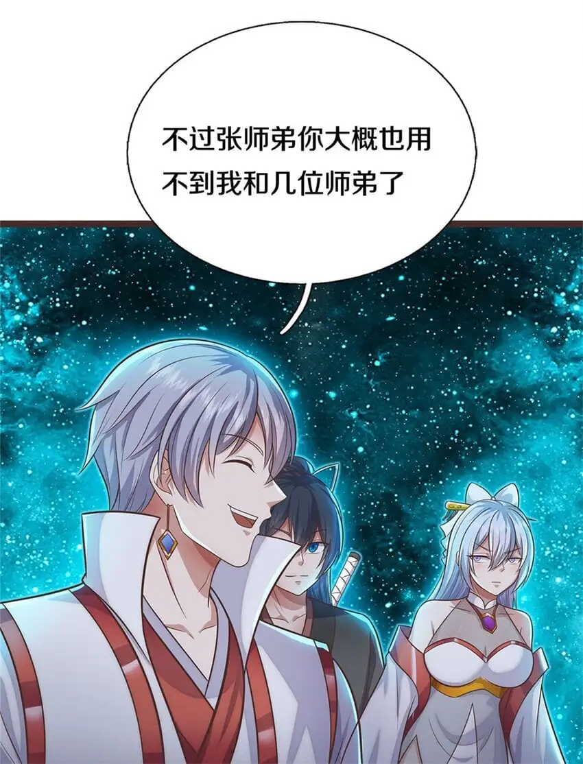 第134话 有些眼熟35