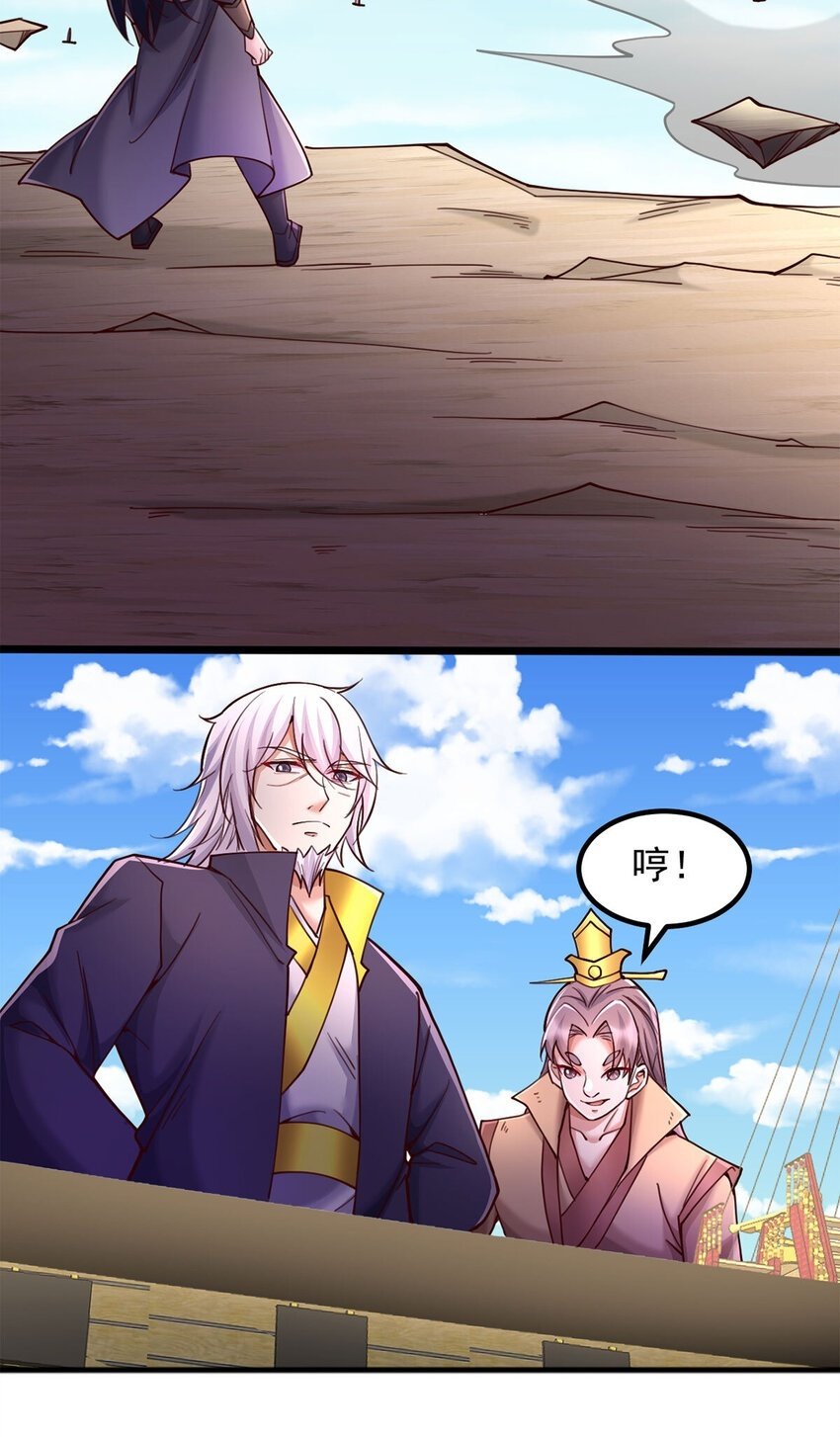 第119话 败家之犬32