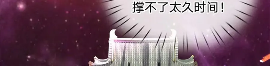 第183话 强行突击41
