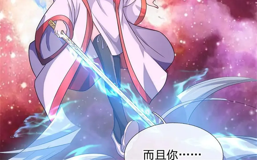 第178话 不屑为伍5