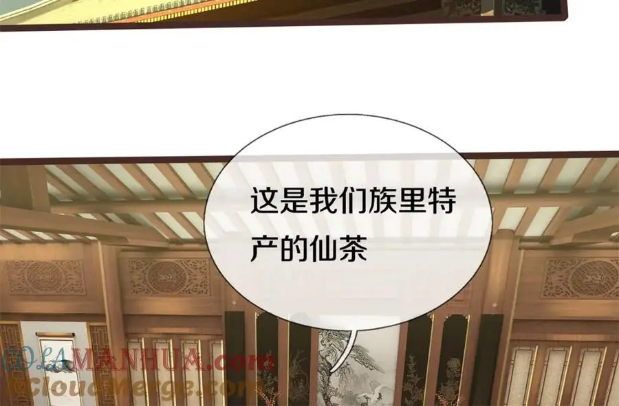 第145话 远道而来28