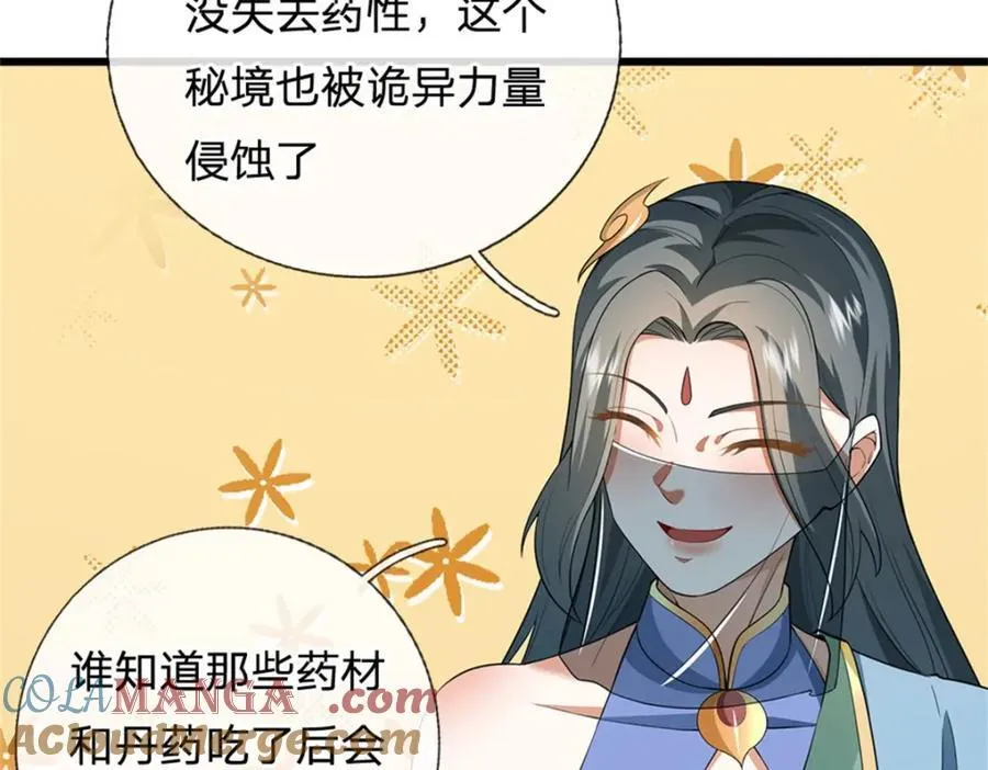 第160话 不做停留64