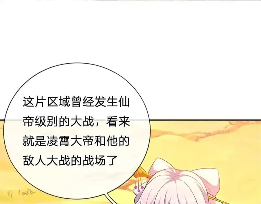 第143话 不必相送87