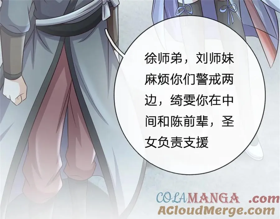 第157话 此地诡异16