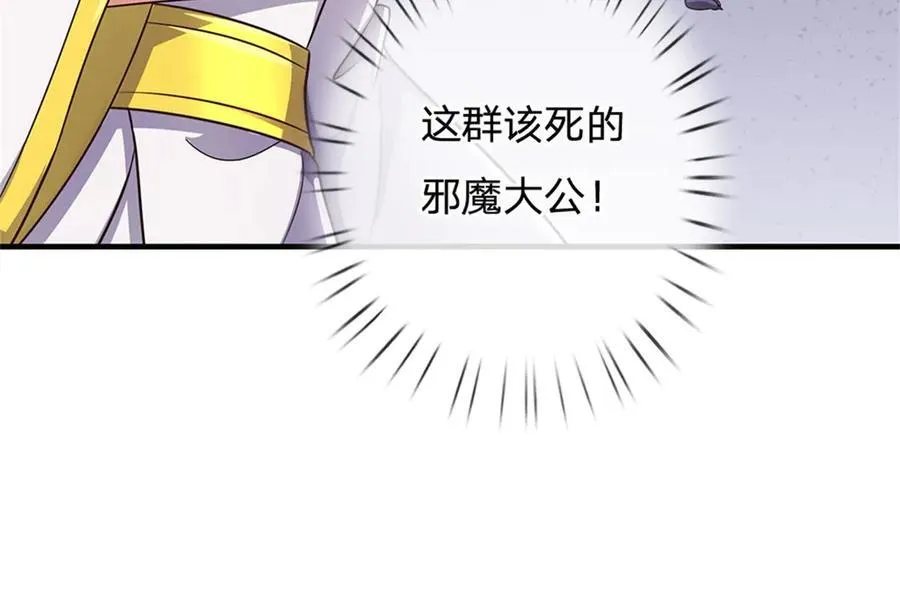 第176话 没有信义24