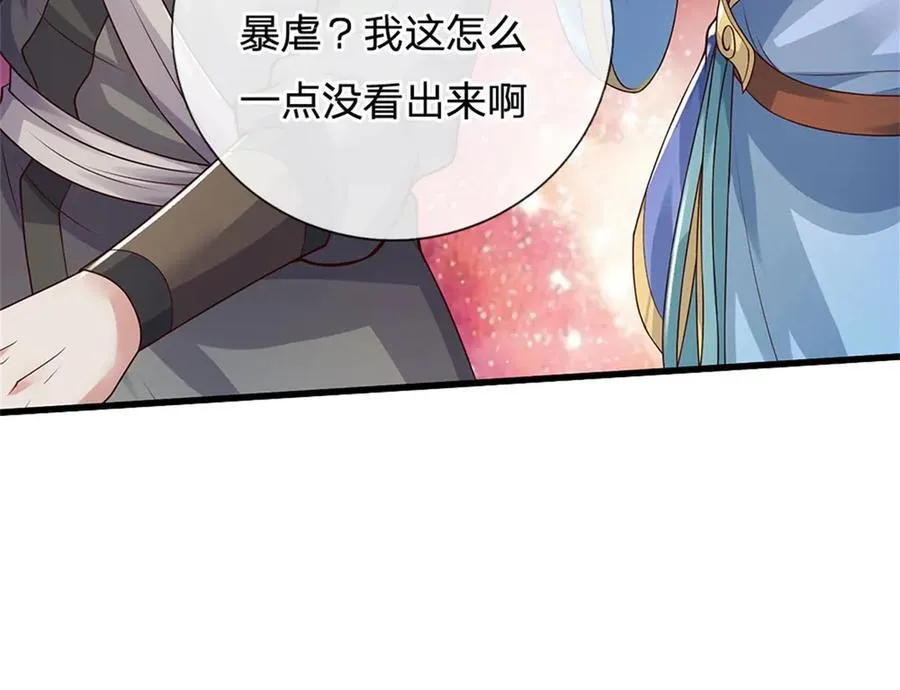 第166话 踢到铁板62