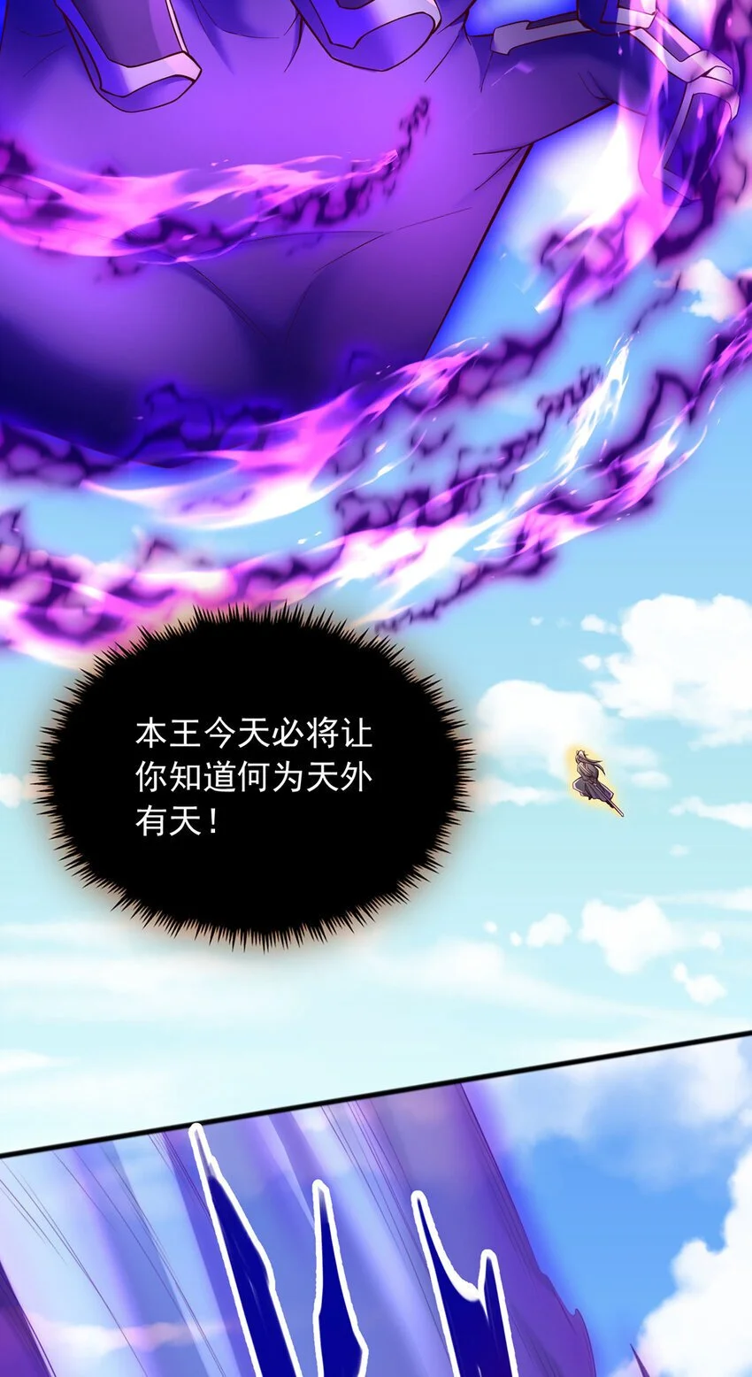 第121话 准备回礼6