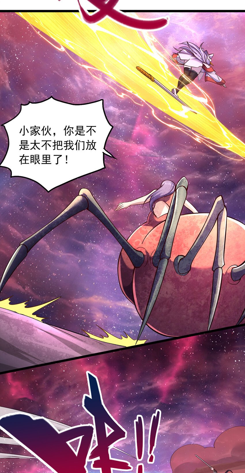 第99话 “老朋友”的继承者28