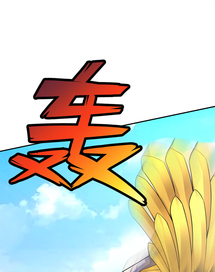 第6话 鹏之大一锅放不下9
