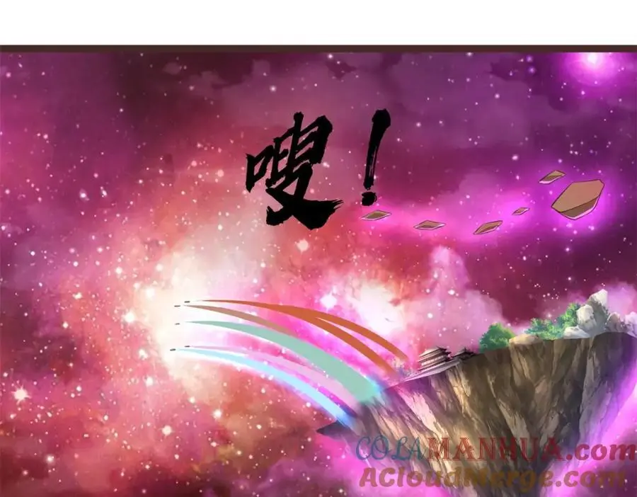 第145话 远道而来13