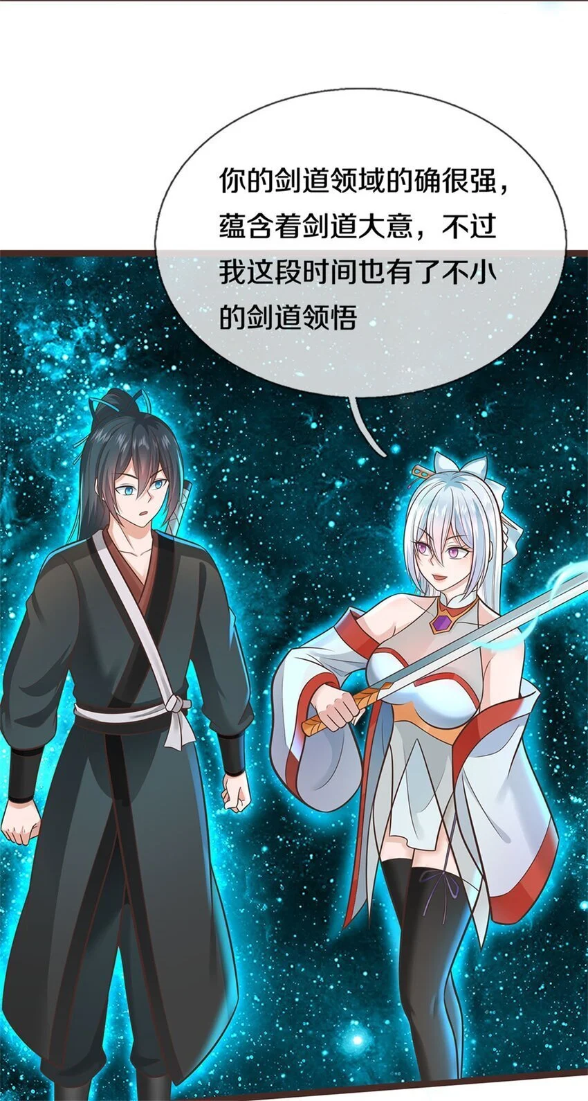 第135话 不能留你28