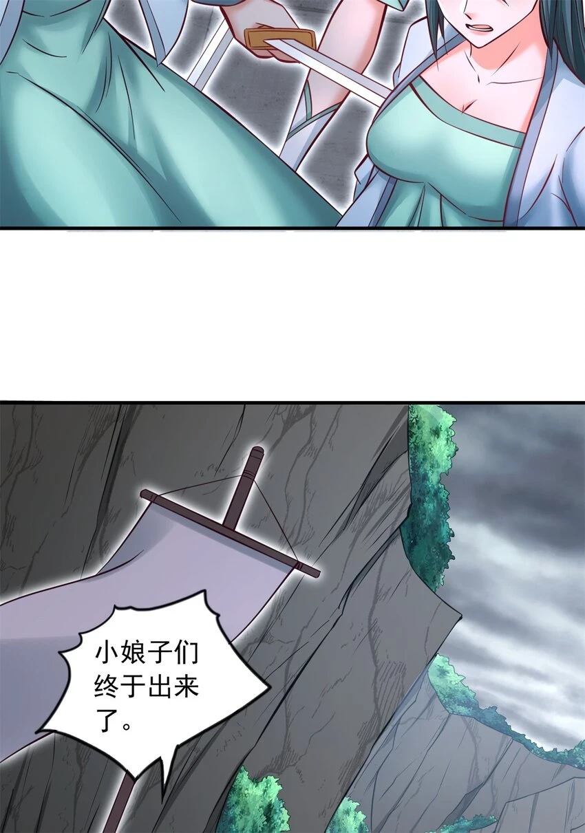 第55话 小试牛刀9