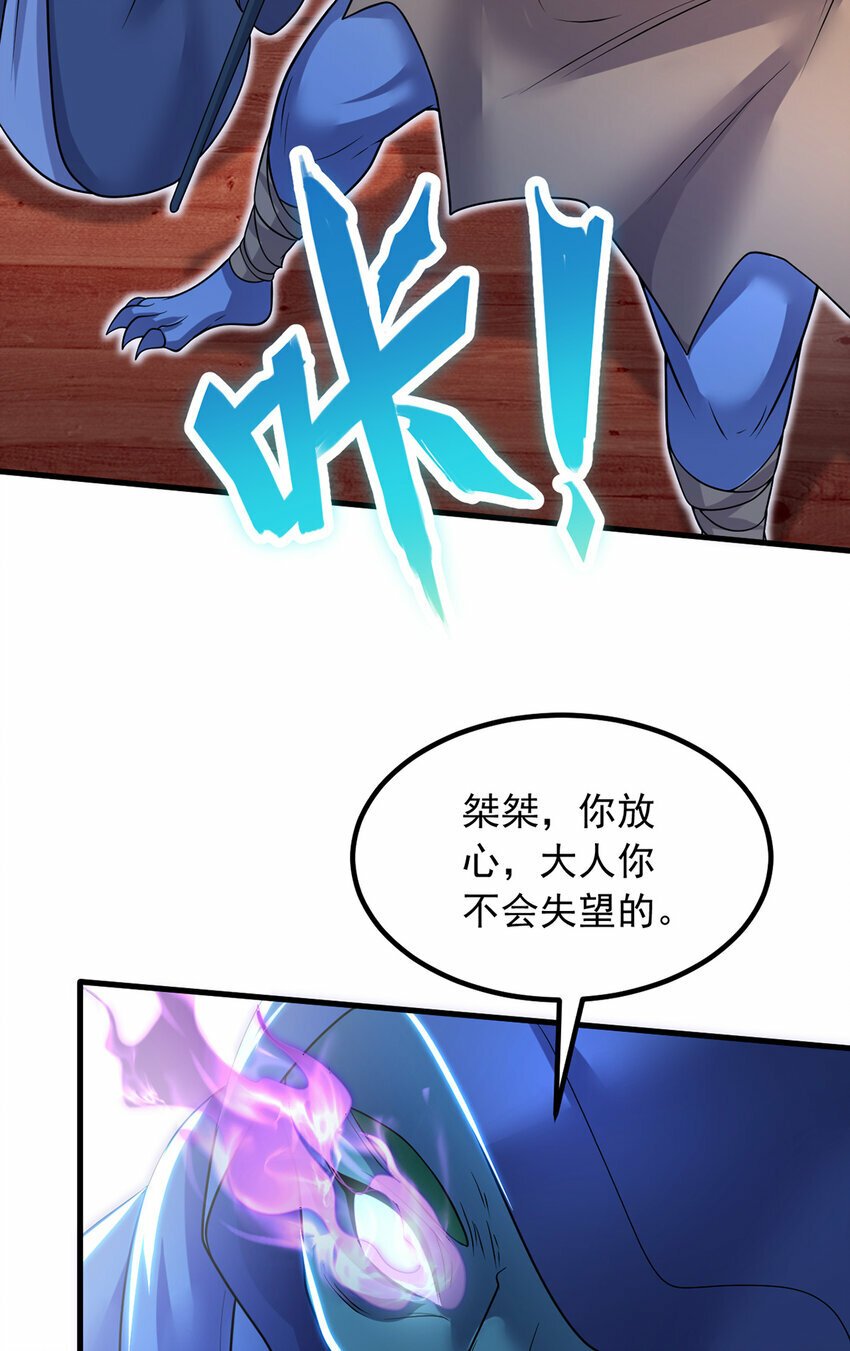 第93话 最后的舞台13