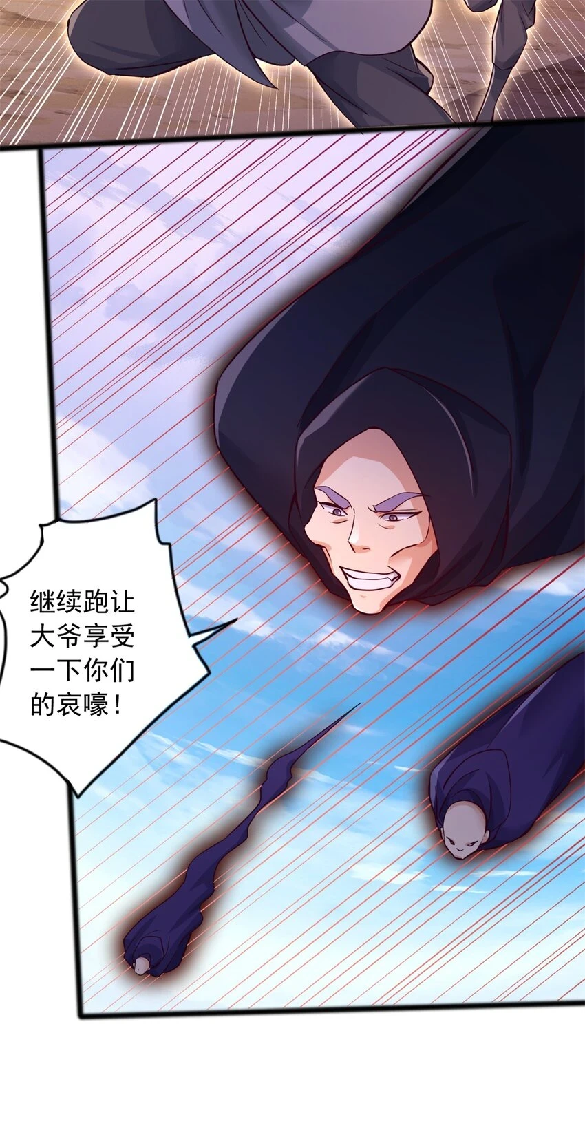 第53话 路见不平23