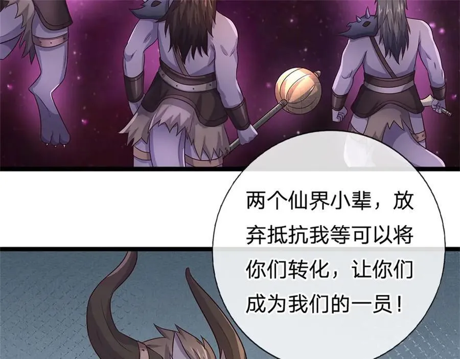 第175话 冥顽不灵31