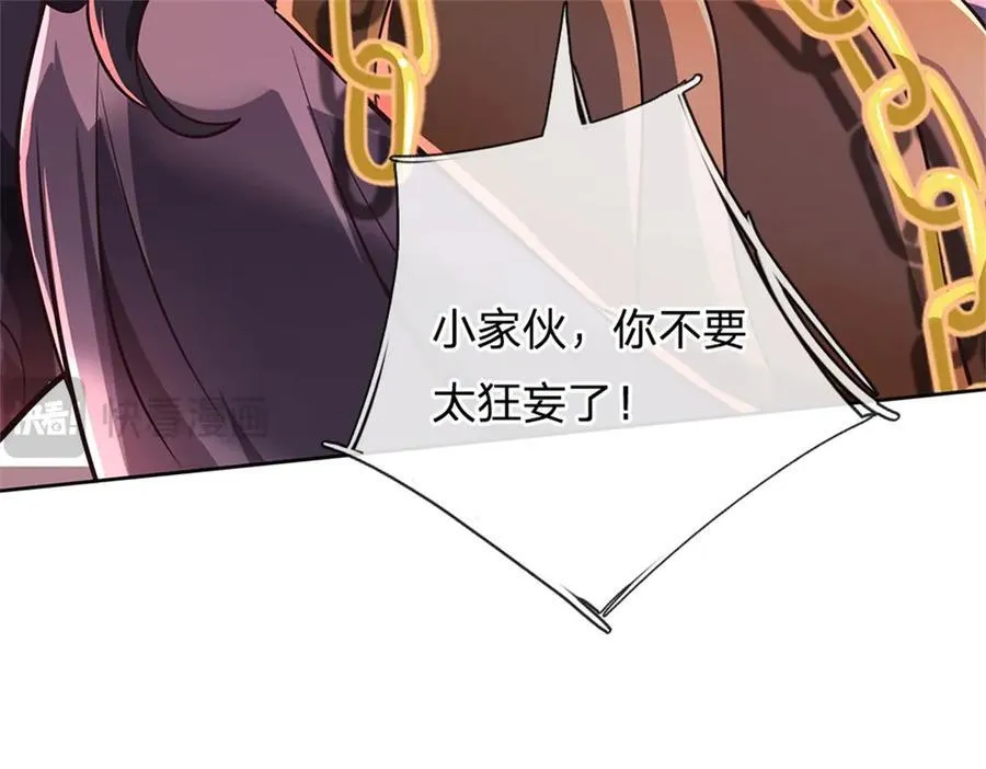 第167话 封印所在96