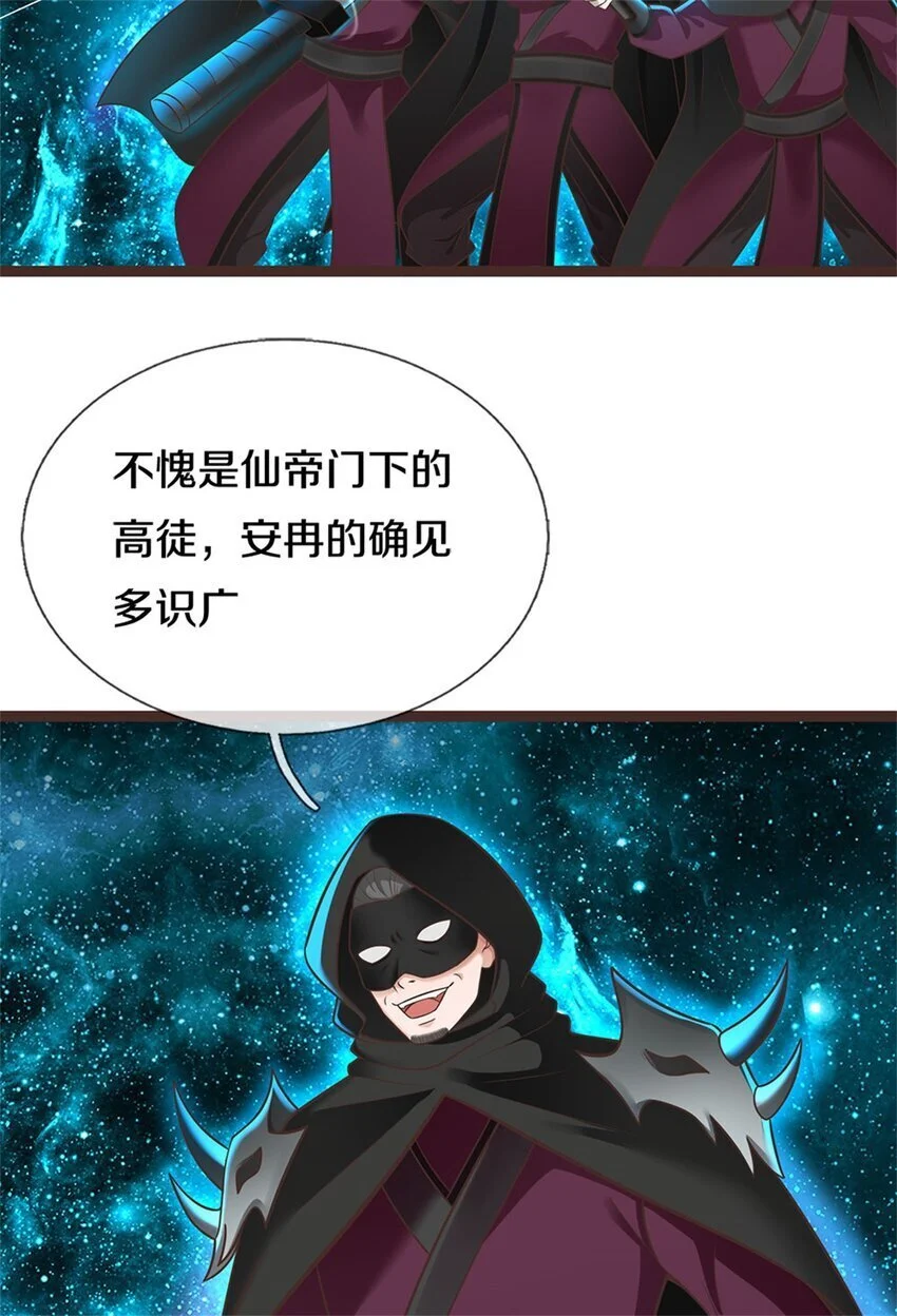 第135话 不能留你14