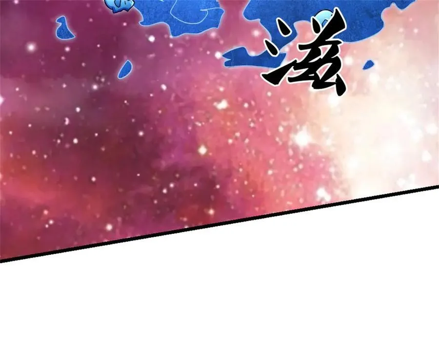 第188话 仙帝之术44