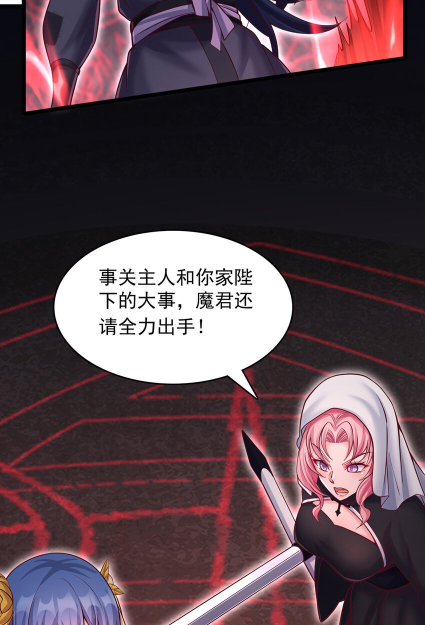 第101话 意想不到的发现9