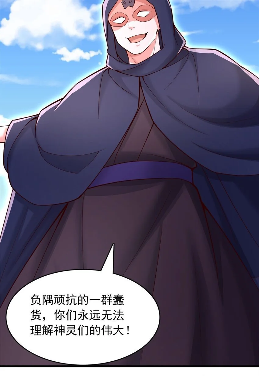 第129话 自寻死路5