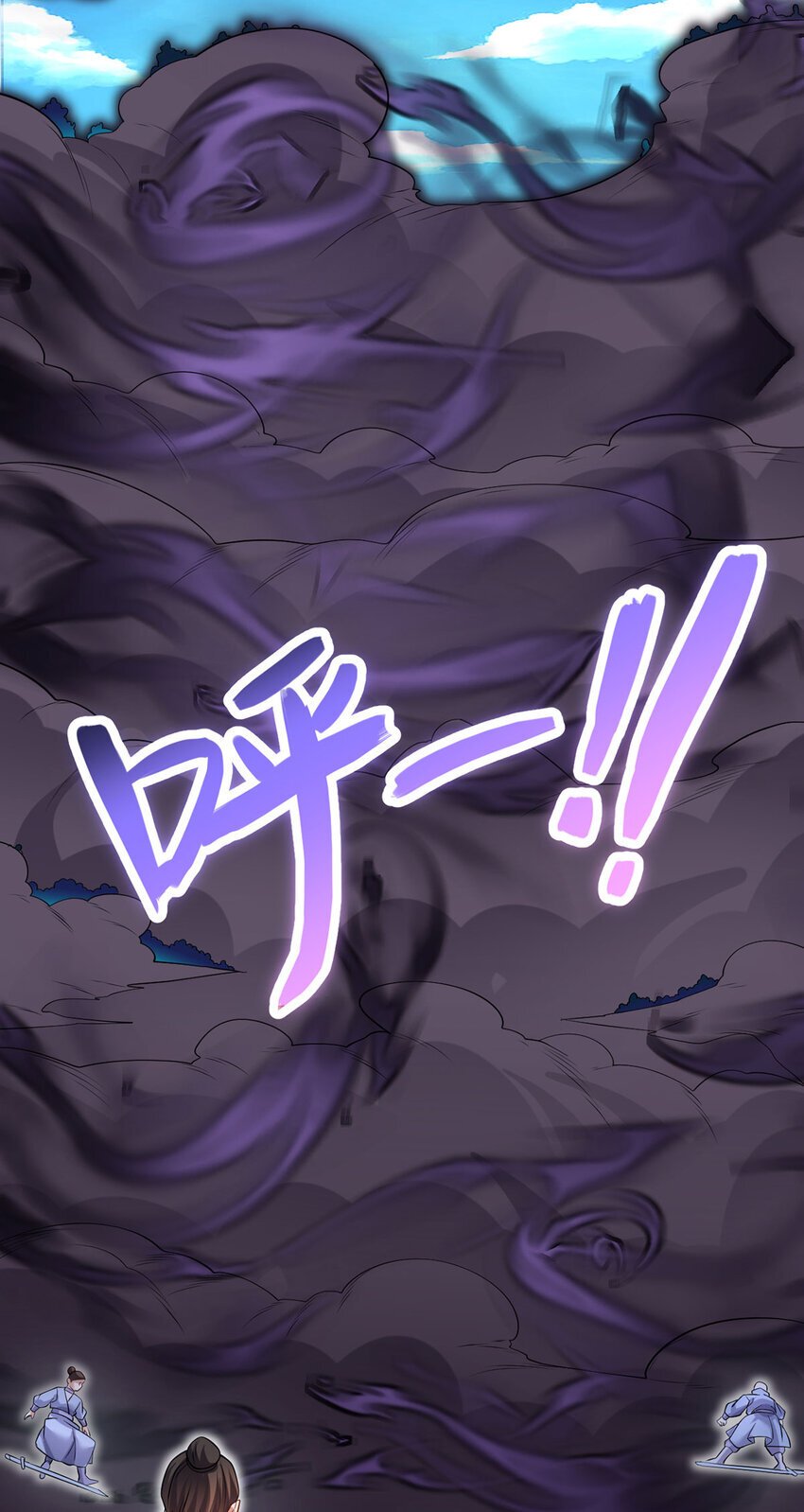 第117话 一触即发23