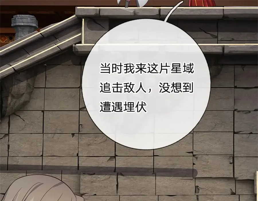 第164话 仙帝之剑18