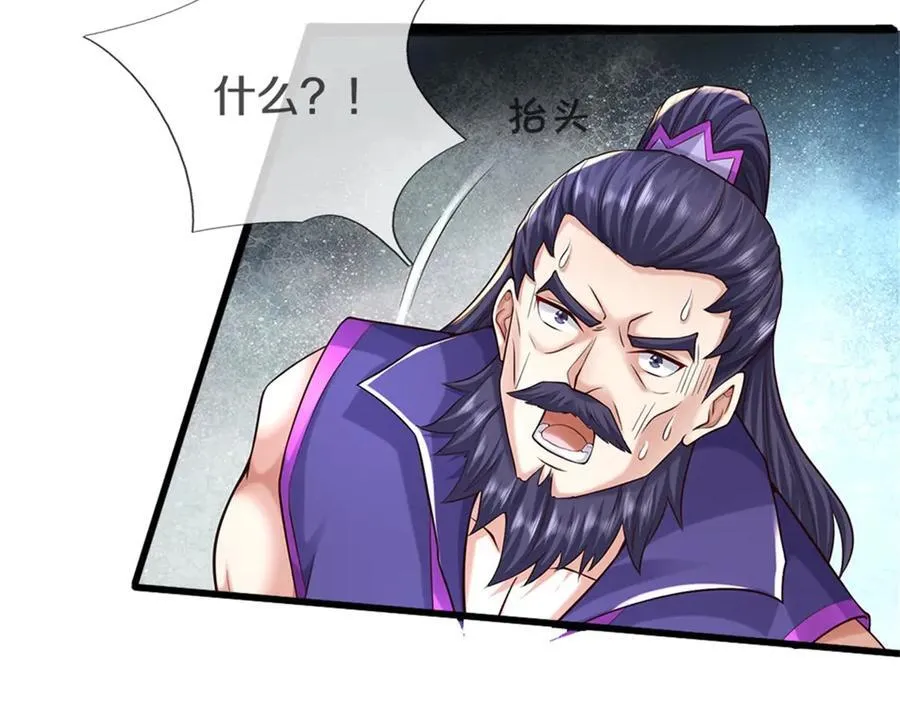 第169话 解决麻烦68