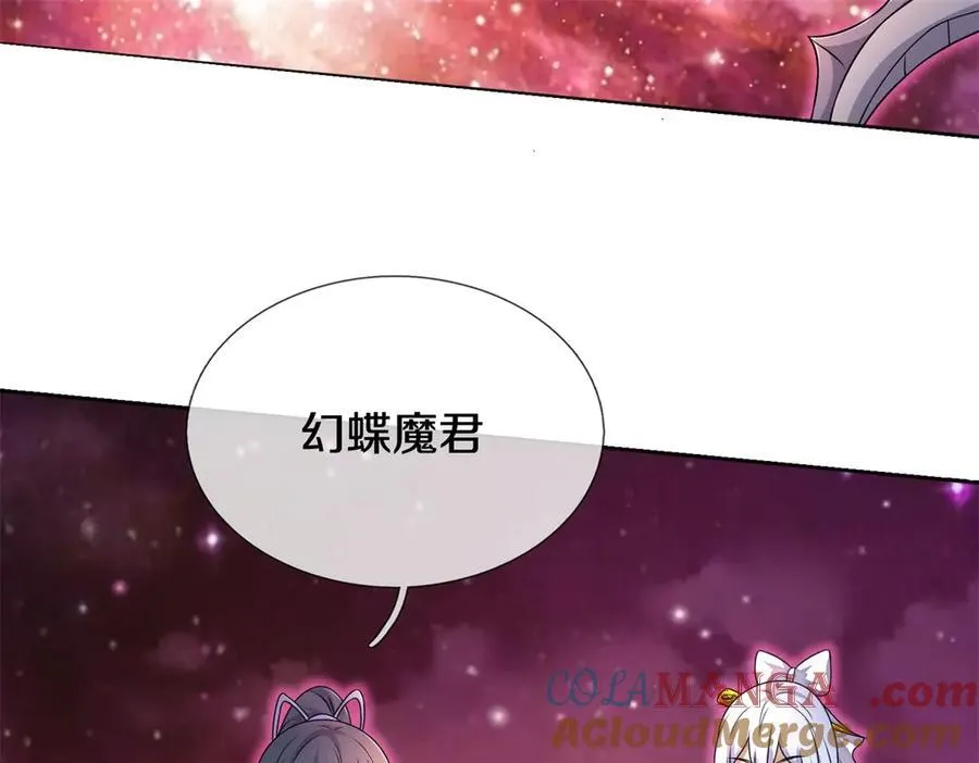 第174话 一场硬仗65